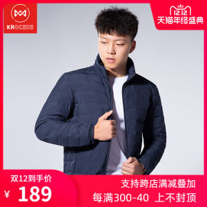 神券 天猫kroceus旗舰店 满800-400元店铺优惠券