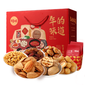 百草味 坚果大礼包 1532g/9袋
