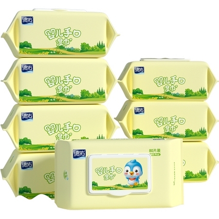 88VIP：德佑 婴儿专用手口湿巾 80抽 8包 *5件