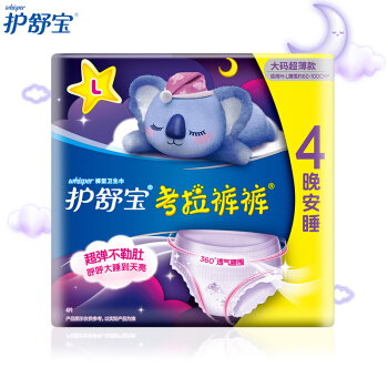whisper 护舒宝 考拉裤裤 裤型卫生巾 M-L码 4片装