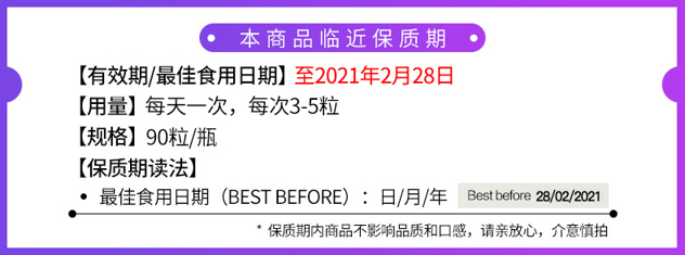 临期清仓 燃烧脂肪 加拿大进口 Herbaland 藤黄果纤塑软糖 90粒x2瓶 券后29元包邮 买手党-买手聚集的地方