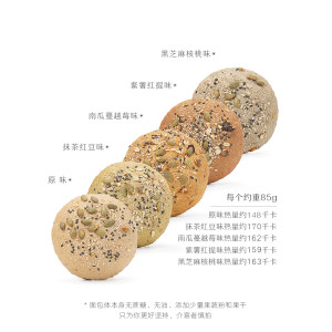 田园主义 无糖精无油全麦面包 健身刷脂餐 85g*12只