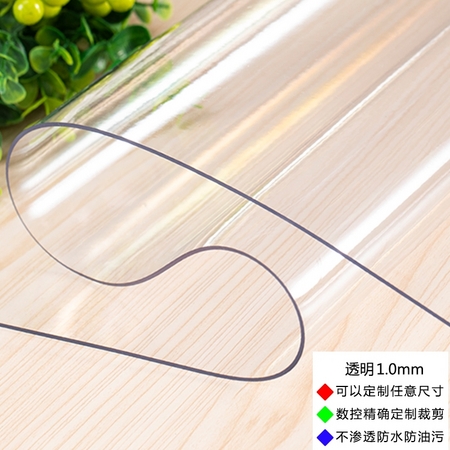 伟殳家居 免洗PVC桌垫 30*30cm