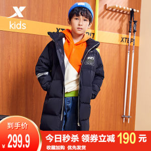 特步 2020秋冬新款 男童中长款连帽羽绒服 279.9元包邮