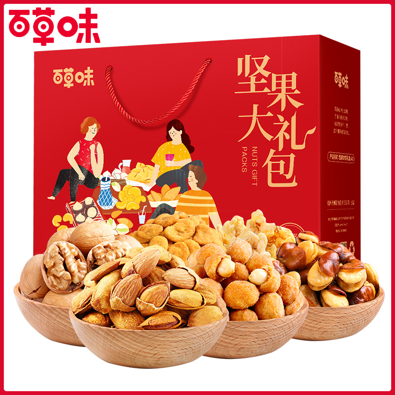 百草味 坚果大礼包 1532g/9袋