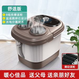 南极人 自动控温足浴按摩盆
