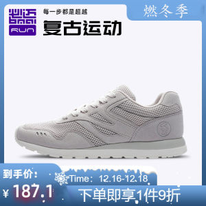 必迈 Park5 Heritage兽痕 复古休闲运动鞋