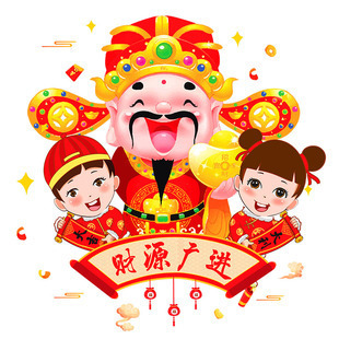 熊起 新年玻璃门贴纸 多款可选