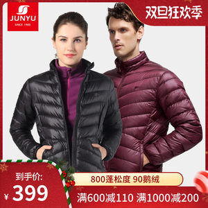 土拨鼠代工厂 君羽 800蓬鹅绒 男女款轻型羽绒服