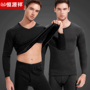 恒源祥 保暖内衣加厚秋衣秋裤套装