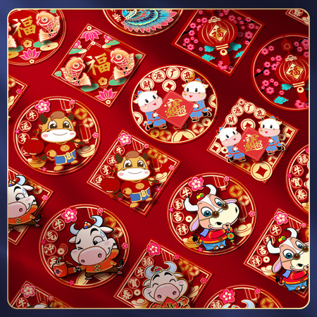 Lovelyjoy 爱儿采 2021牛年 春节立体贴窗花