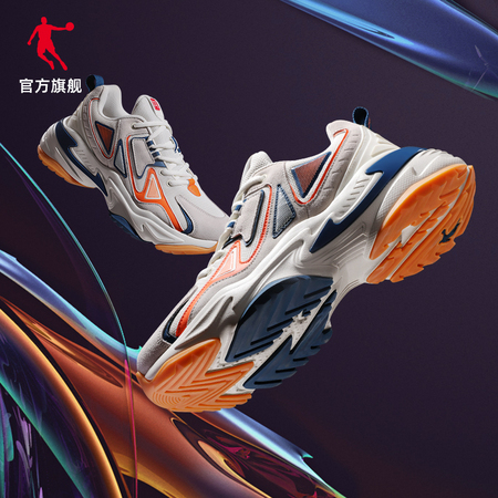 聚划算百亿补贴：QIAODAN 乔丹 XM35200311 琉璃 男女款复古老爹鞋