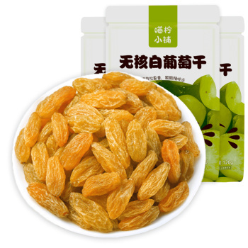 喵柠小铺 无核白葡萄干 120g*2袋
