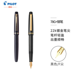 有券的上、京东PLUS会员： PILOT 百乐 78G+ 钢笔 F尖 多色可选 *2件