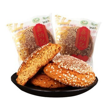 鑫炳记 原味太谷饼 70g*10袋