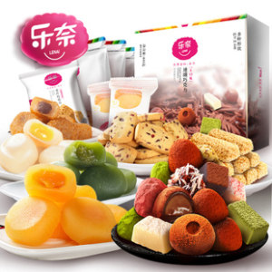 乐奈 混合零食大礼包 898g