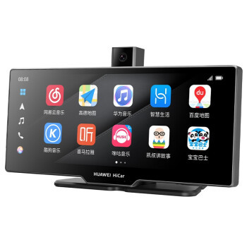 新品发售：华为智选 车载智慧屏 Powered By HUAWEI HiCar