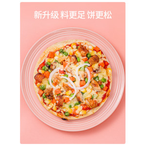 小牛凯西 7英寸披萨家庭套餐 5人份