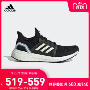 阿迪达斯19年旗舰 UltraBOOST19 m 男子跑步鞋 559元双12价
