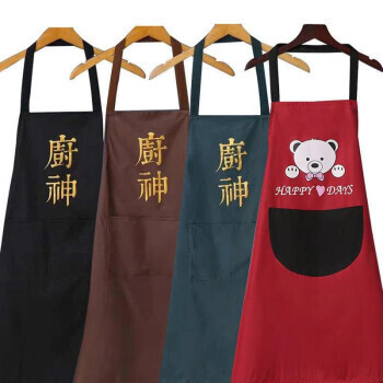 移动专享： 欧缔兰 防水防油围裙 随机款
