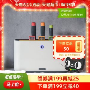  英国 摩飞 砧板刀具分类消毒收纳机 3刀3板 198元礼遇价