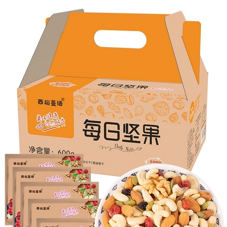 西裕蔓语 每日坚果 30包