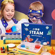动手能力早解锁，蓝宙 儿童趣味科学小实验套装+科学原理视频