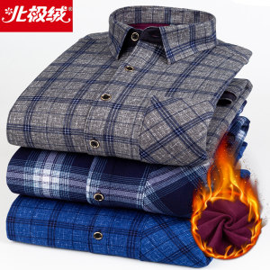 北极绒 双面绒加厚男士保暖衬衫