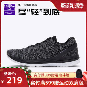 必迈 10k lite 10公里 男女 轻量缓震专业跑步鞋