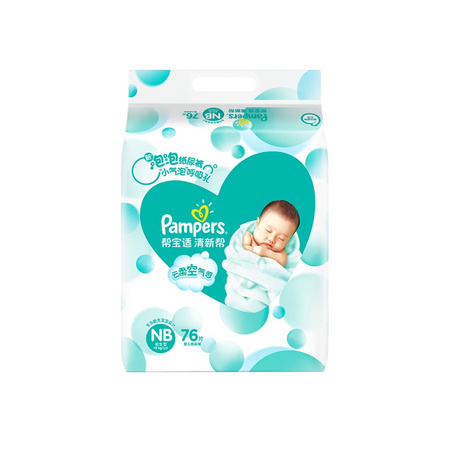 88VIP：Pampers 帮宝适 清新帮泡泡纸尿裤 NB76 *3件