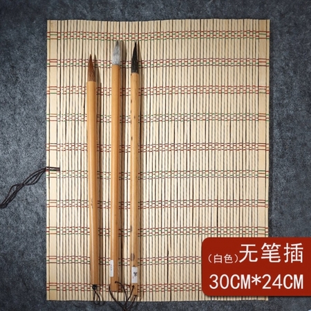 卫庄 古风毛笔收纳笔帘 30*24cm 无插笔 初学启蒙款