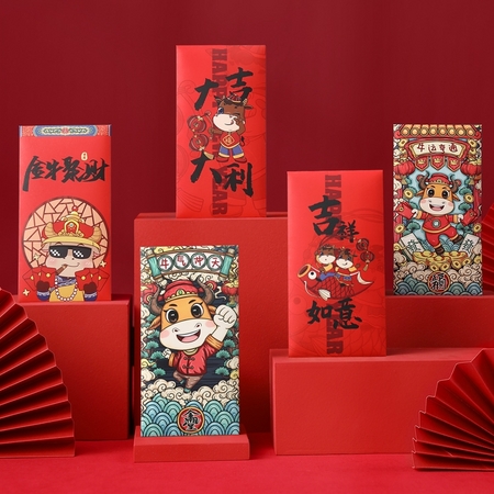 大公豹 2021新年红包 18个装 多款可选