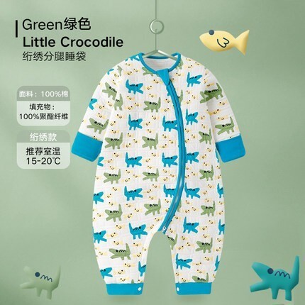 goodbaby 好孩子 婴儿睡袋夹棉分腿秋冬季