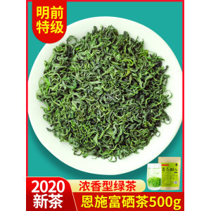 金果 湖北恩施富硒茶 散装特级  500g