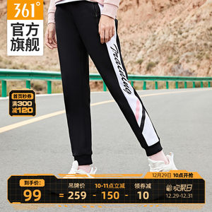 361度 2020秋季新款 女针织运动裤 休闲束脚裤