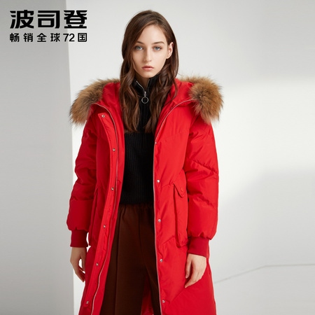 BOSIDENG 波司登 B90141324 女士中长羽绒服