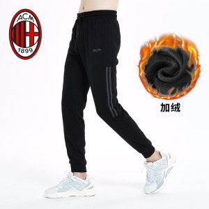 AC米兰 男士纯棉针织运动裤 有加绒款