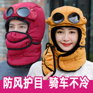 橙影 1808 男女款 通用防风帽