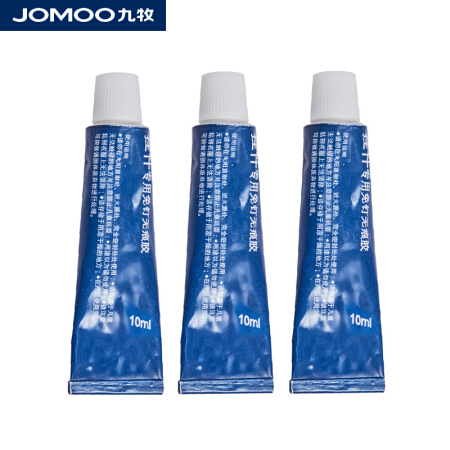 JOMOO 九牧 938110 无痕净味免钉胶 3只装
