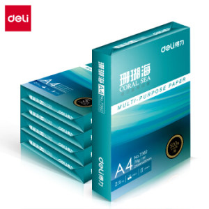 deli 得力 珊瑚海 A4复印纸 70g 500张/包 5包装（2500张）