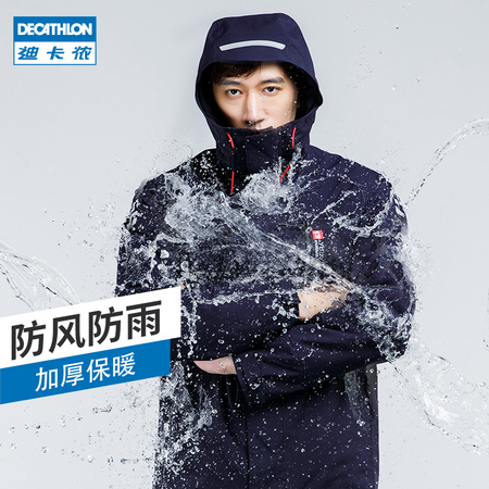 DECATHLON 迪卡侬 8315526 男士冲锋衣