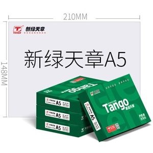 TANGO 新绿天章 复印纸 A5 80g 500张/包 10包装