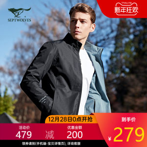 七匹狼 防风防泼水 男双面穿夹克 279元狂欢价