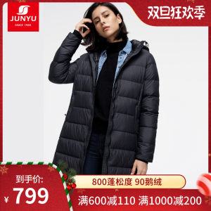 君羽 冬季新款 800蓬177克90%鹅绒 女中长款羽绒服 可抗-15℃ 799元礼遇价 包顺丰