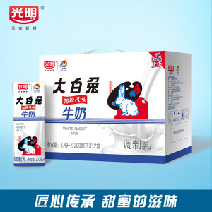 光明&大白兔联名款 奶糖风味牛奶 200ml*6盒