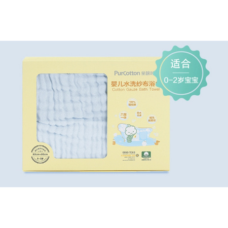 百亿补贴： Purcotton 全棉时代 婴儿纯棉纱布浴巾 95*95cm