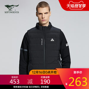 七匹狼 2020秋季新品 男立领羽绒马甲 防油防泼水 263元燃冬价