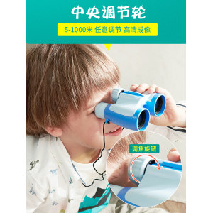 Bresser 宝视德 儿童专用望远镜