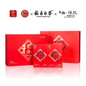 六妙&太极禅苑 定制福鼎白茶 白牡丹 200g礼盒装