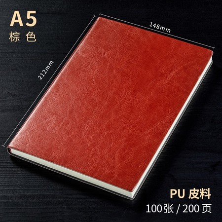 贡闪 A5加厚软皮笔记本 100张/200页 多色可选